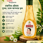 একনি ফেসওয়াশ (Acne Face Wash)