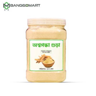 অশ্বগন্ধা গুড়া ( ৫০০ গ্রাম )